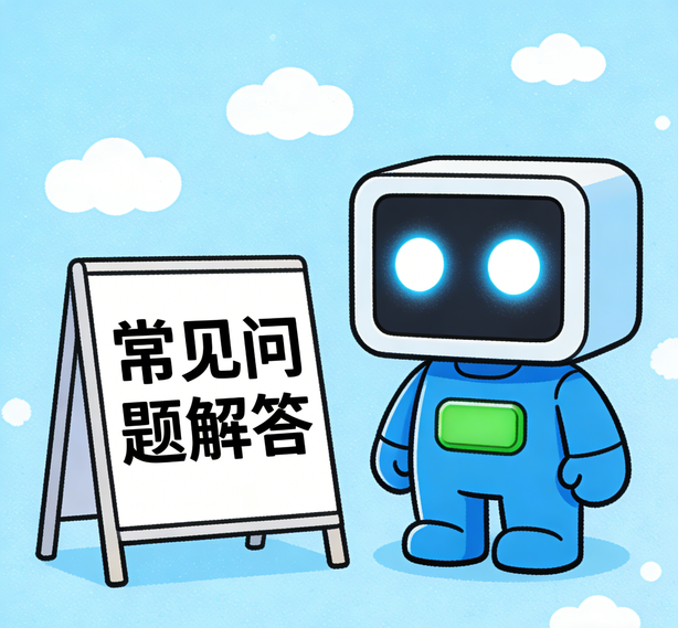 深圳摩鑫平台常见问题